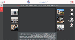 Desktop Screenshot of fpg-co.com